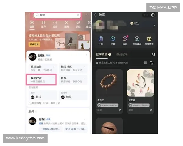 体育数字藏品市场本季度升温 形成新收藏消费热点 体育数字藏品市场本季度升温 形成新收藏消费热点