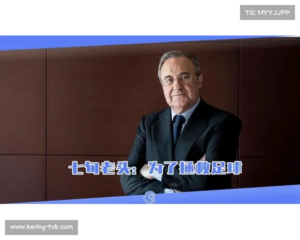 意大利足球税务法案修订，外援吸引力或将提升